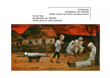 Holodomor: Through the Eyes of Ukrainian Artists. BR. Original Artwork. Page 18