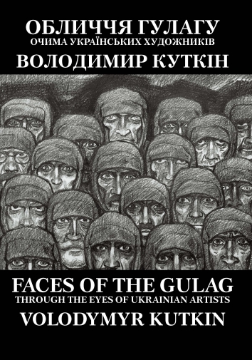 Faces of the Gulag. AA. Cover Page