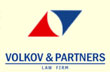 VOLKOV & PARTNERS LAW FIRM JOINS U.S.-UKRAINE BUSINESS COUNCIL (USUBC)