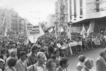 1991, September 15. OB. Kyiv, Ukraine. All-Ukrainian People’s Rally in support of the Act of Declaration of Independence of Ukraine on September 15, 1991. UKRINFORM Photo