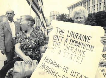 1991, August 1. CA. Kyiv, Ukraine. INDEPENDENCE DEMONSTRATION. Supporters of the RUKH Popular Movement for Ukraine's independence, awaiting the arrival of U.S. President George Bush, demonstrate outside the Supreme Soviet Building in Kyiv Thursday. AP LaserPhoto by Jefren Lukatsky (Front)