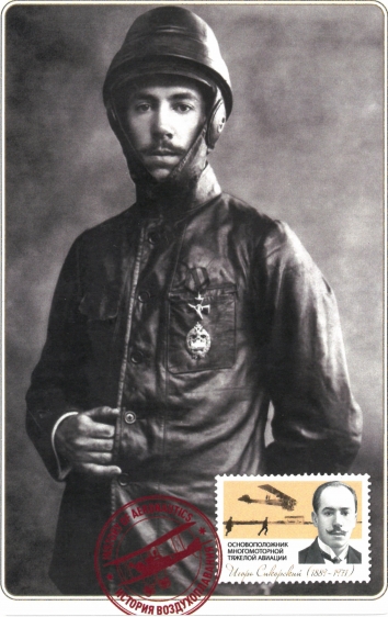 1914.AA. Igor Sikorsky photo portrait by Karl Karlovich Bulla. Sikorsky is wearing the cross of the Imperial Order of St. Vladimir.