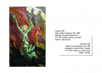 Holodomor: Through the Eyes of Ukrainian Artists. BG. Original Artwork. Page 7