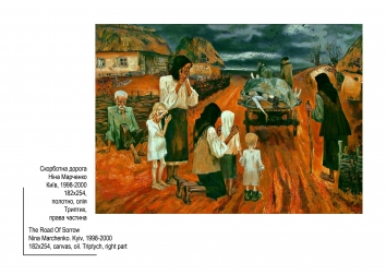 Holodomor: Through the Eyes of Ukrainian Artists. BS. Original Artwork. Page 19