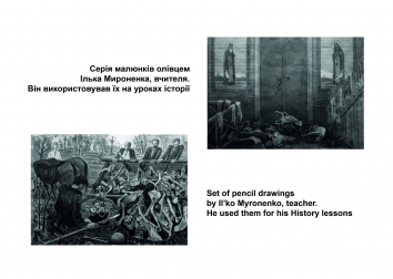 Holodomor: Through the Eyes of Ukrainian Artists. CW. Drawings. Page 15