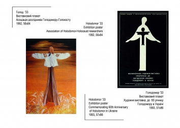 Holodomor: Through the Eyes of Ukrainian Artists. DL. Memorial Posters. Page 1