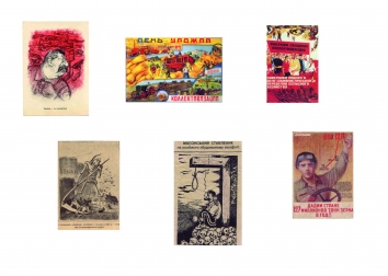 Holodomor: Through the Eyes of Ukrainian Artists. FC. Postcards. Page 5