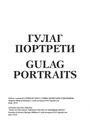 Faces of the Gulag. BI. Page 35