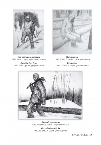 Faces of the Gulag. CG. Page 59
