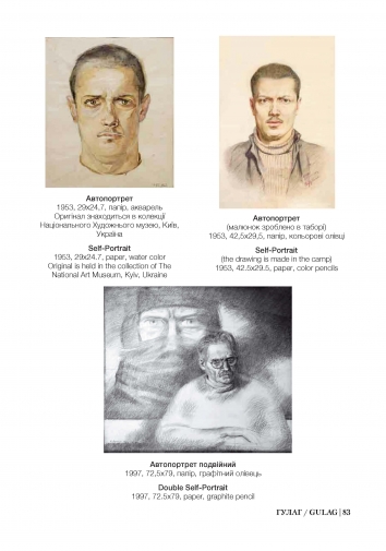Faces of the Gulag. DE. Page 83