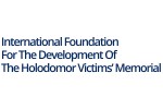 International Foundation For The Development Of The Holodomor Victims’ Memorial (1)