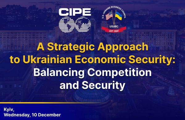 USUBC_CIPE EVENT_10 Dec