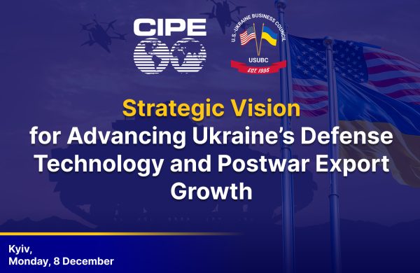 USUBC_CIPE EVENT_8 Dec